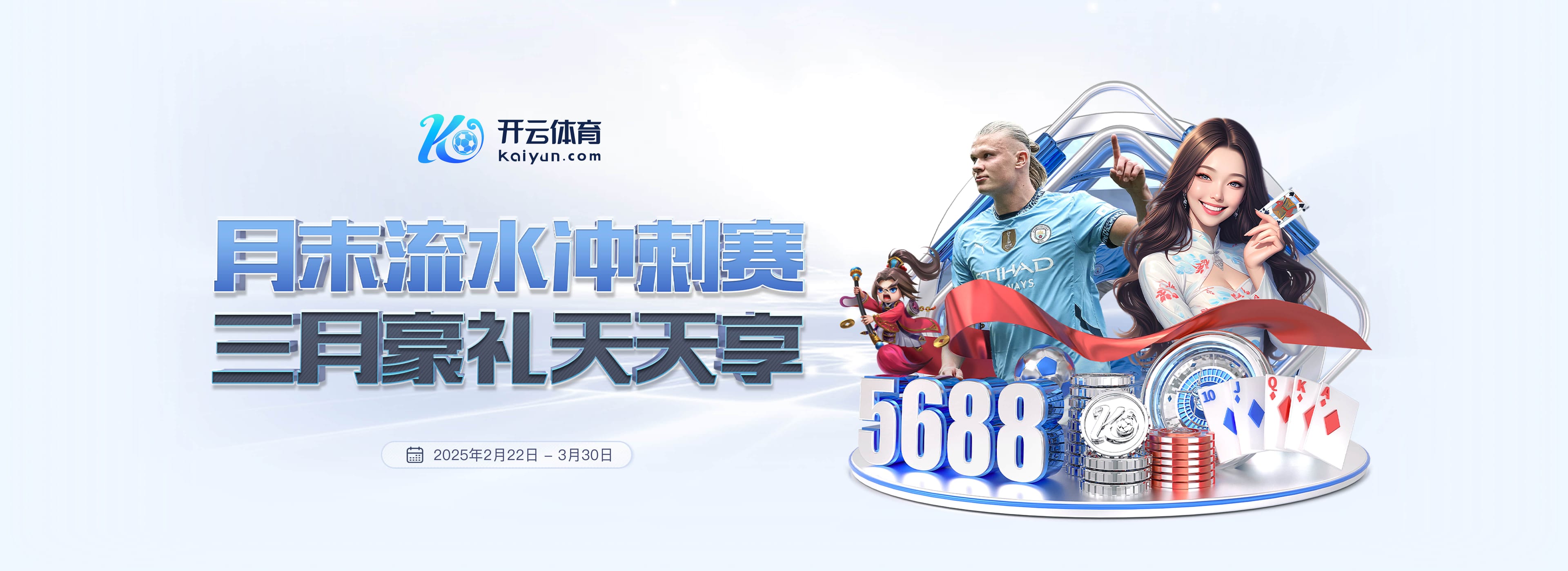 本赛季五大联赛预期进球排名:皇仁萨前3,国米排第5